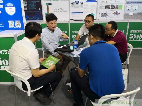 2018物博會：我愛方案網展區人氣高漲，吸引央企和地方官員高度關注