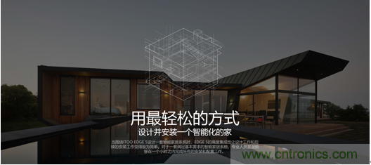打破認(rèn)知！ITOO EDGE 5革命性智能中控上市在即，智能引擎如何為住宅注入智能化動(dòng)力