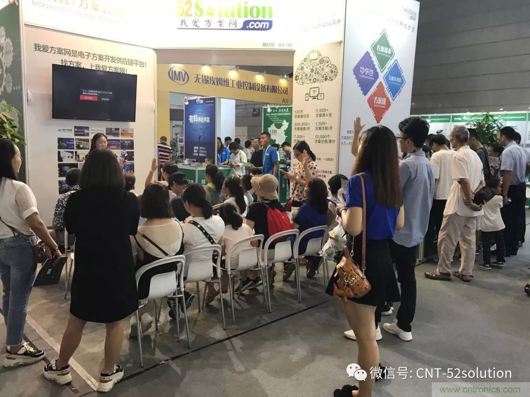 我愛方案網攜帶100個工業物聯網方案參展中國電子展,助力中小企業創新! 我愛方案網攜帶100個工業物聯網方案參展中國電子展,助力中小企業創新!