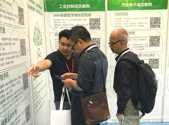 我愛(ài)方案網(wǎng)亮相第四屆中國(guó)國(guó)際&ldquo;互聯(lián)網(wǎng)+&rdquo;博覽會(huì) 大放異彩！