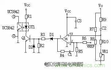 一文看破開關電源電路，不明白的看這里！