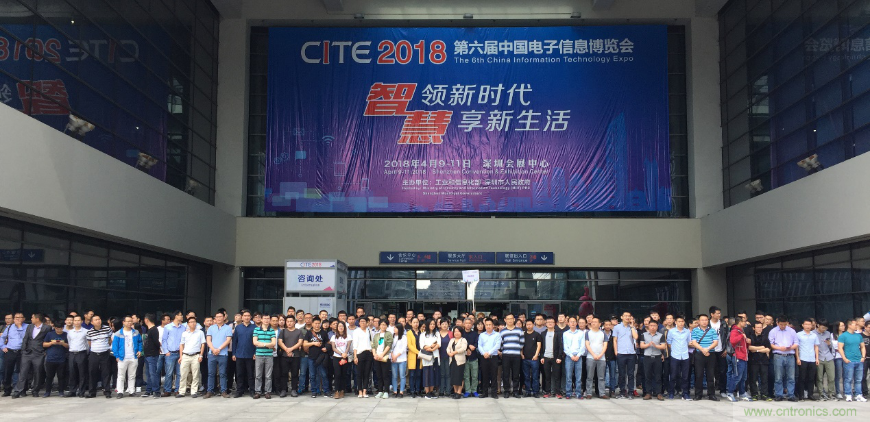 電子行業年度盛會，精彩一觸即發！&mdash;&mdash;文末彩蛋更精彩！