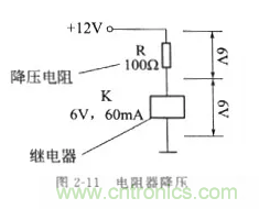 基礎知識篇&mdash;&mdash;電阻