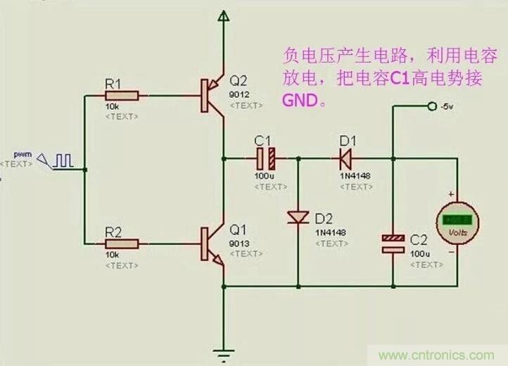 負壓是怎么產生的？附電路詳細分析