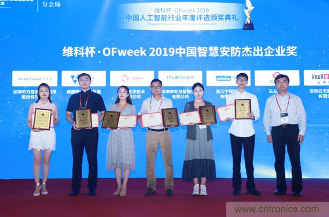 WAIE大戰&ldquo;利奇馬&rdquo;，3萬真粉如約駕臨&ldquo;WAIE 2019第四屆上海國際人工智能展覽會&rdquo;