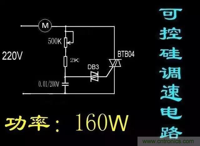 老電工總結:36種自動控制原理圖 老電工總結:36種自動控制原理圖