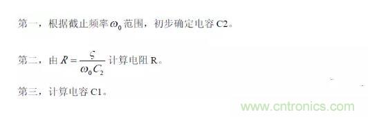 一文看懂低通、高通、帶通、帶阻、狀態可調濾波器