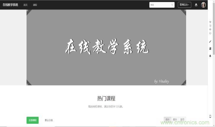 &ldquo;2020中國（深圳）數(shù)字經(jīng)濟(jì)產(chǎn)業(yè)&middot;鯤鵬創(chuàng)新大賽&rdquo;圓滿收官