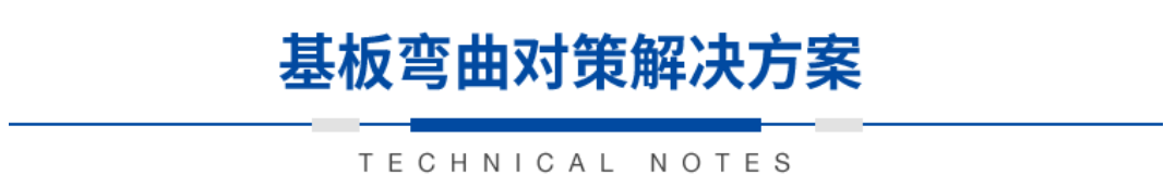 積層帶導(dǎo)線陶瓷電容器的各類(lèi)解決方案指南