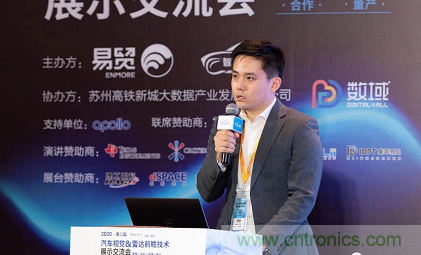 無(wú)懼疫情！2020汽車(chē)?yán)走_(dá)和汽車(chē)視覺(jué)前瞻技術(shù)展示交流會(huì)圓滿(mǎn)落幕！ 