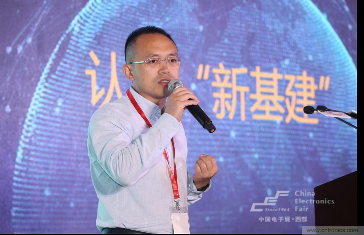 新西部、新重構、新機遇&rdquo;&mdash;2020中國（西部）電子信息博覽會開幕峰會在成都成功舉辦