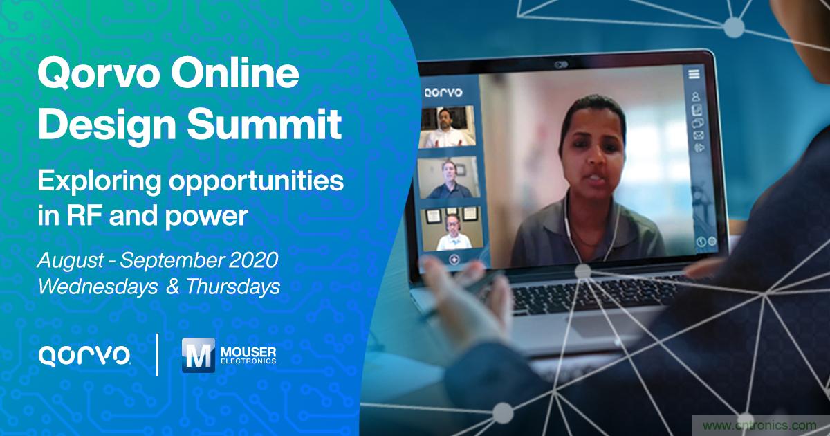 貿(mào)澤電子贊助Qorvo設(shè)計峰會 聚焦5G、Wi-Fi 等射頻和電源設(shè)計難題的系列在線研討會