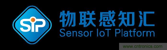 頭部中外廠商集結，SENSOR CHINA打造傳感器供應鏈全聯接時代