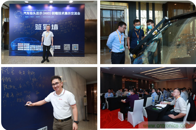 HUD發展迎來新機遇！2020汽車抬頭顯示（HUD）大會圓滿落幕！