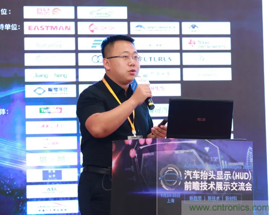 HUD發展迎來新機遇！2020汽車抬頭顯示（HUD）大會圓滿落幕！