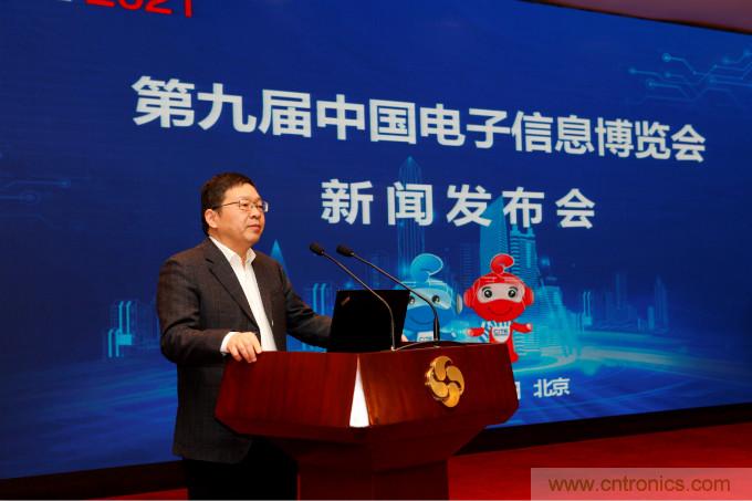 推動(dòng)國內(nèi)大循環(huán)，電子產(chǎn)業(yè)如何把握當(dāng)下機(jī)遇？