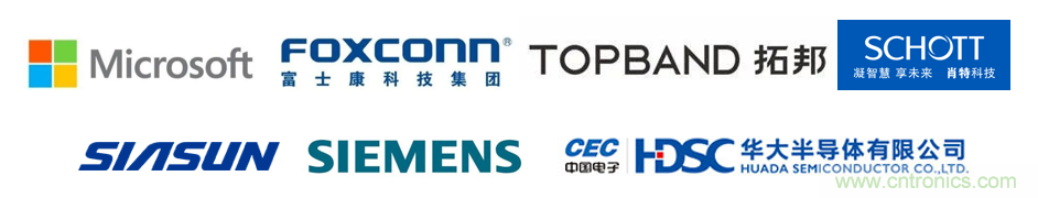 EIMS電子智能制造展觀眾預登記全面開啟！深圳環球展邀您參加，有好禮相送！