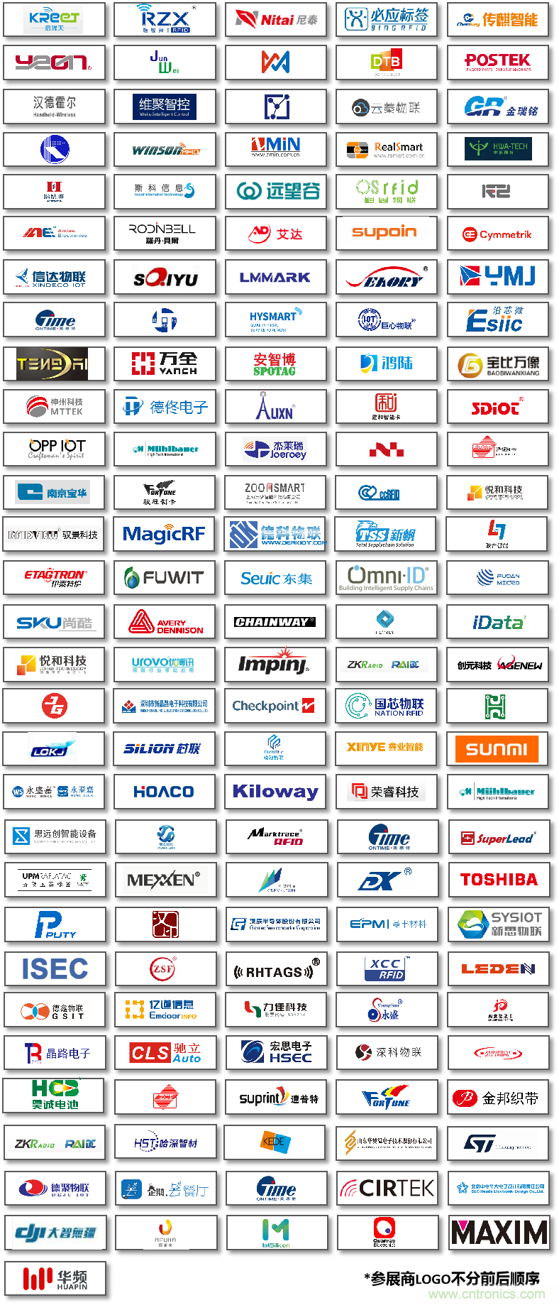 IOTE將帶您挖掘物聯網億萬市場，領略六大展區展示的物聯網頭部企業新產品、新科技
