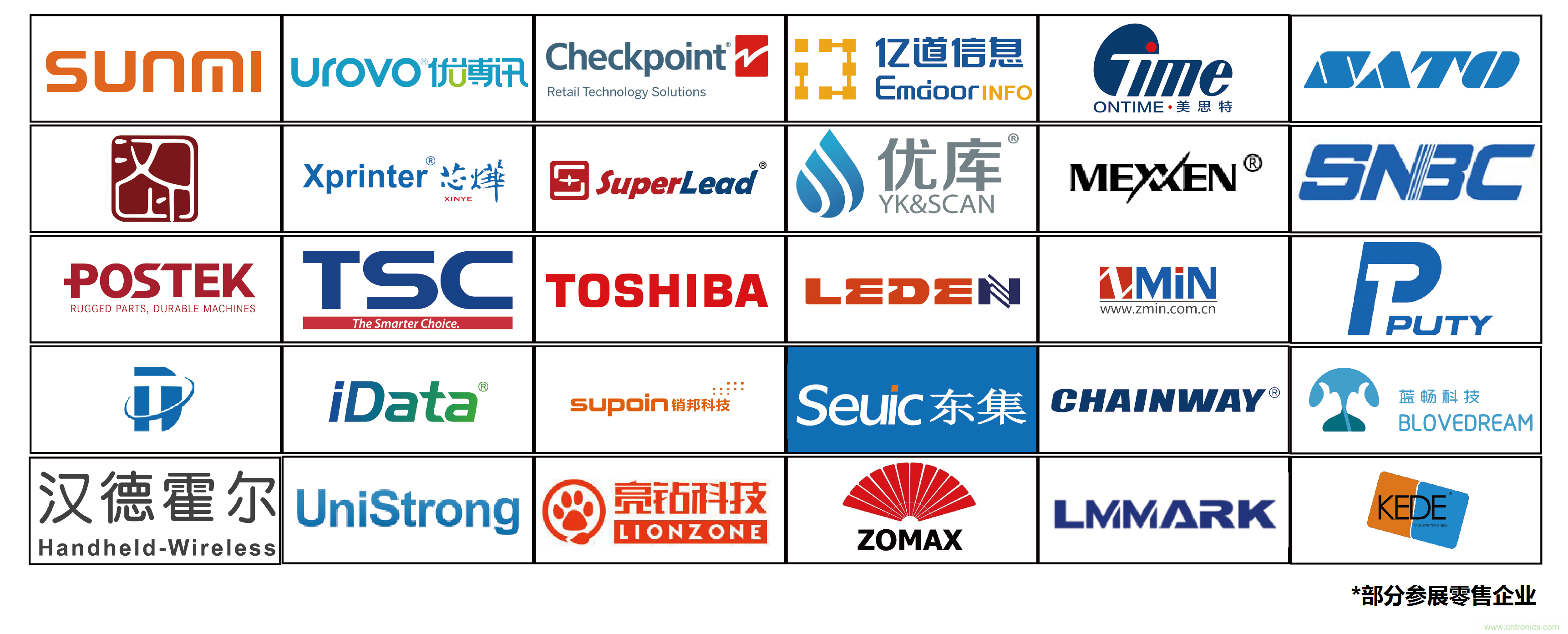 IOTE將帶您挖掘物聯網億萬市場，領略六大展區展示的物聯網頭部企業新產品、新科技