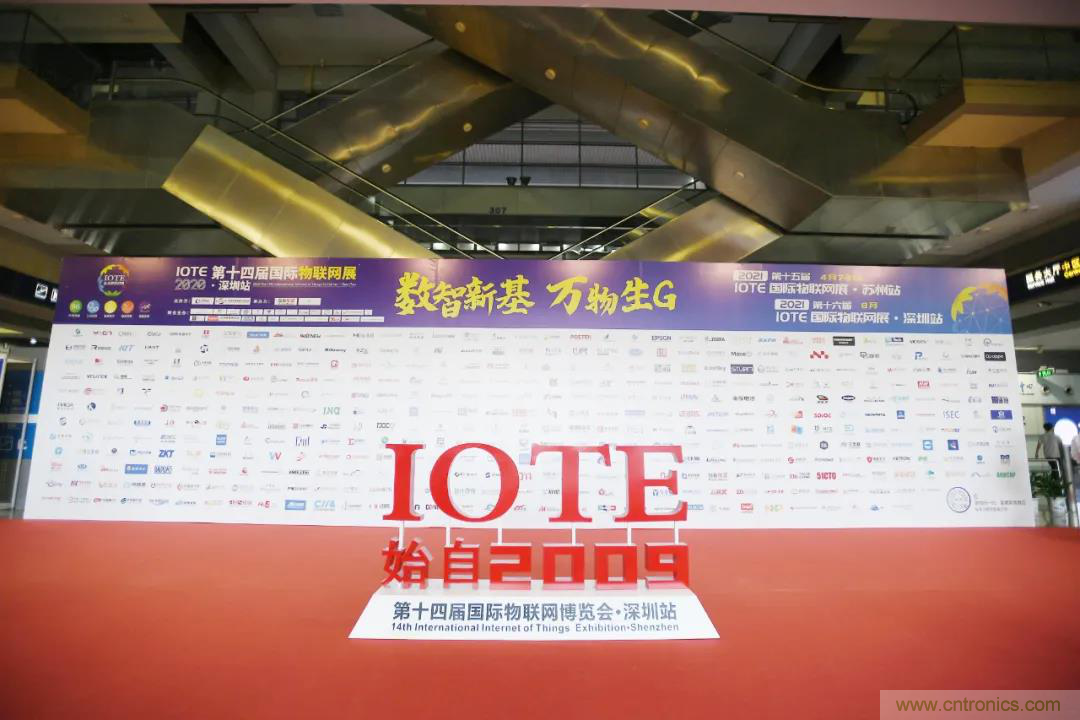 IOTE將帶您挖掘物聯網億萬市場，領略六大展區展示的物聯網頭部企業新產品、新科技