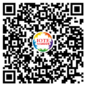 重磅！IOTE國際物聯網展（上海站）&mdash;2020物聯之星中國物聯網行業年度評選獲獎名單正式公布