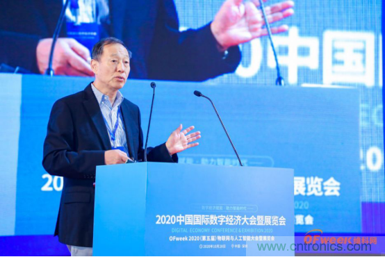 約起來！2021全球數字經濟產業大會正式啟動