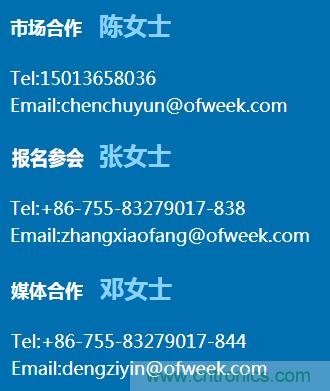 確認(rèn)！譚建榮、曹其新、石大明、閔華清、張文強(qiáng)等5專家即將出席第十屆機(jī)器人產(chǎn)業(yè)大會(huì)