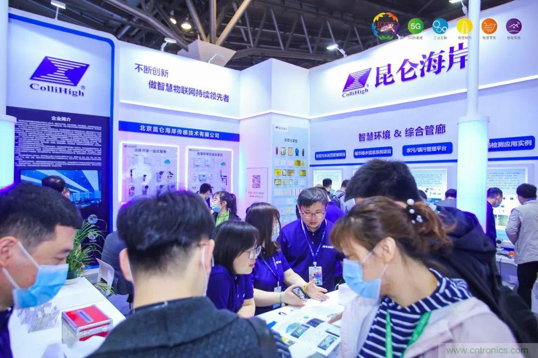 &ldquo;芯聯萬物，智賦全球&rdquo;&mdash;&mdash;IOTE 2021第十五屆國際物聯網展在滬舉辦