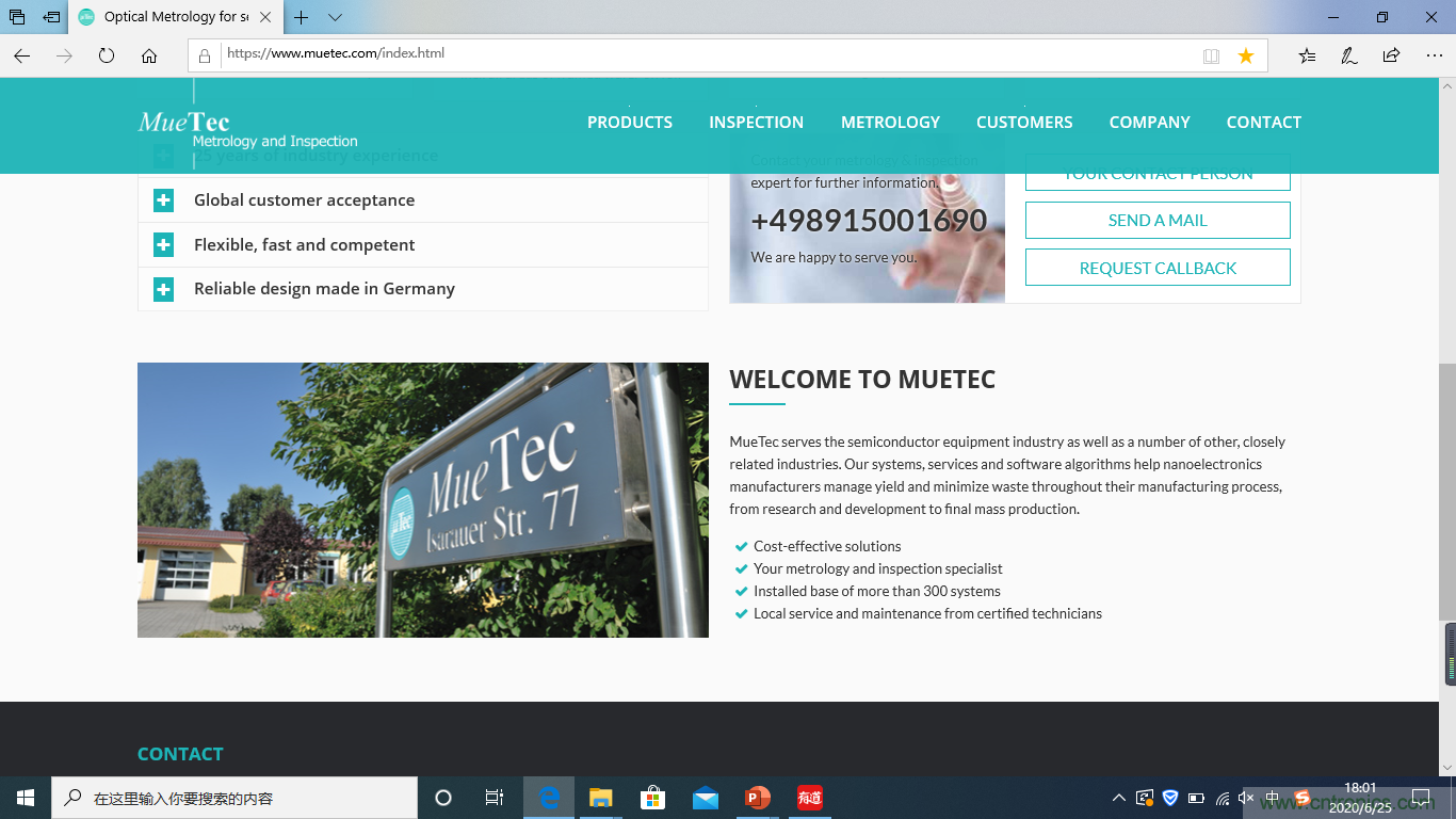 成功收購半導體設備商MueTec，天準科技助推半導體產業發展