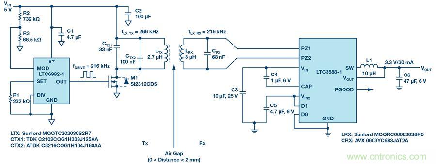 沒有電池的應(yīng)用，是否可以采用無線供電？