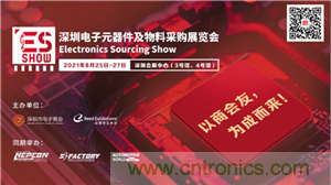 首屆ES SHOW電子展開(kāi)展在即，主辦方揭秘三大亮點(diǎn) ！