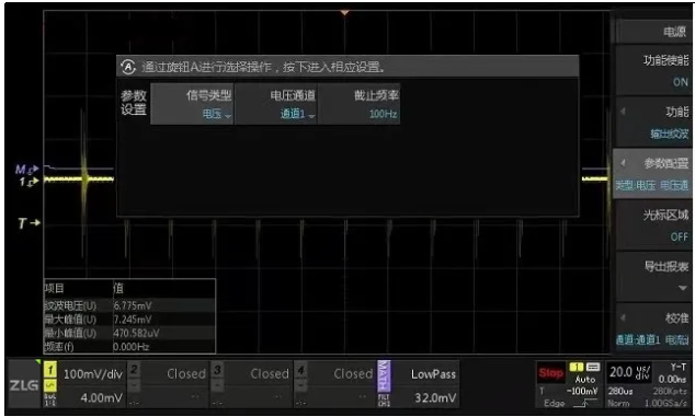 一臺(tái)示波器，如何輕松搞定電源信號(hào)完整性測(cè)試？