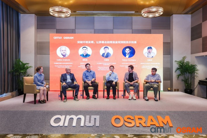 突破顯示局限！艾邁斯歐司朗光譜傳感技術(shù)讓屏幕自動適應(yīng)環(huán)境