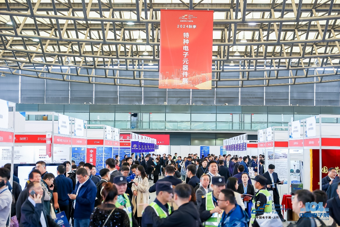 第104屆中國電子展震撼開幕，助推產業深度融合發展