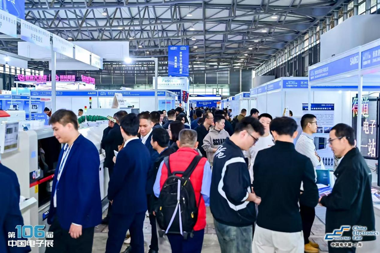 創新強基，智造賦能：超600家企業齊聚！第106屆中國電子展打造行業盛宴