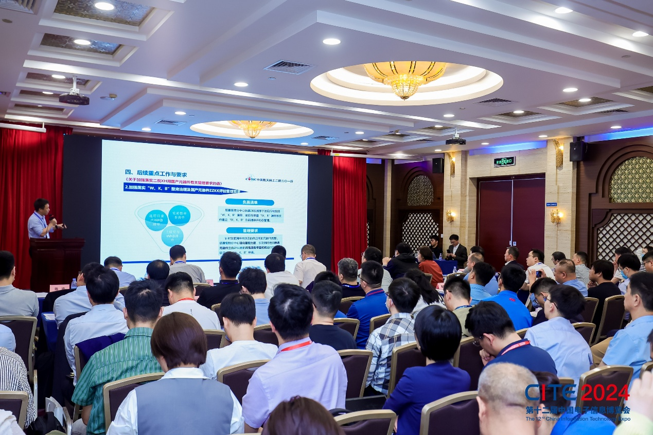 消費電子產業蓬勃發展，CITE 2025展現無限潛力