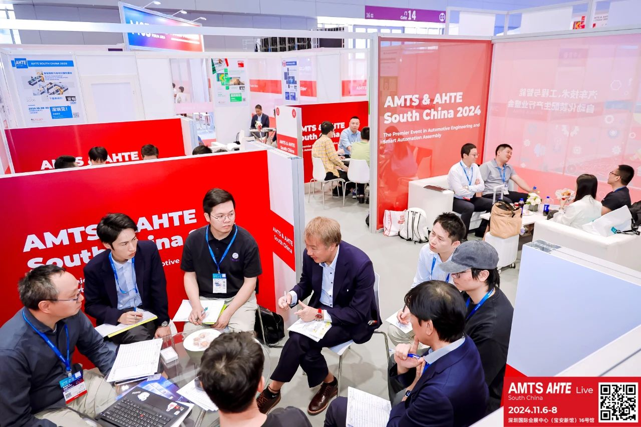 AMTS & AHTE South China 2024圓滿落幕 持續發力探求創新，攜手并進再踏新征程！