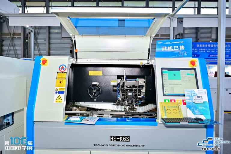 創新強基，智造賦能：超600家企業齊聚！第106屆中國電子展打造行業盛宴