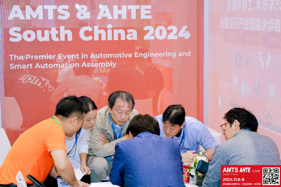 AMTS & AHTE South China 2024圓滿落幕 持續發力探求創新，攜手并進再踏新征程！