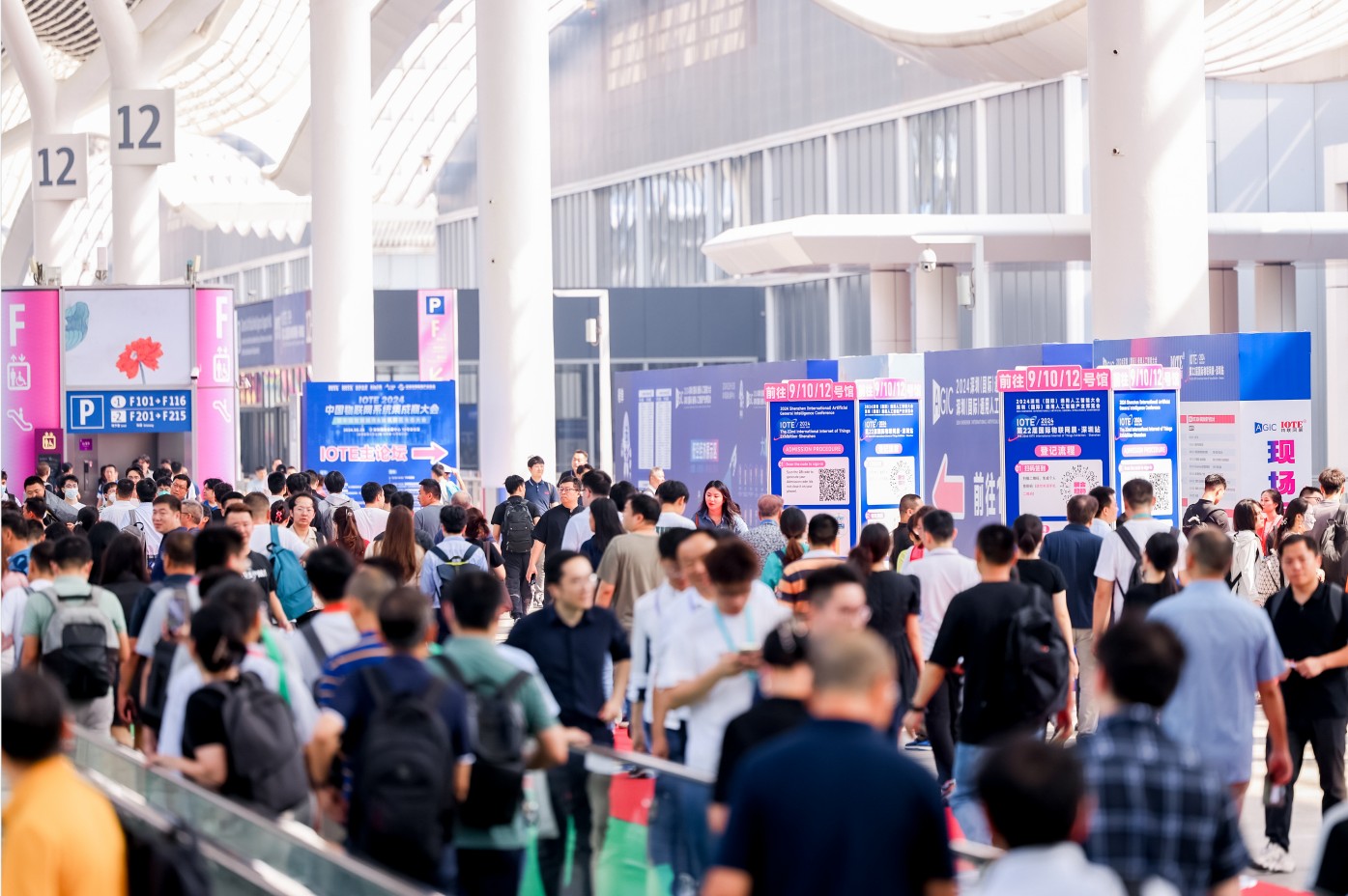 AGIC通用人工智能展與IOTE物聯(lián)網(wǎng)展攜手圓滿落幕，物聯(lián)網(wǎng)科技盛宴精彩紛呈！