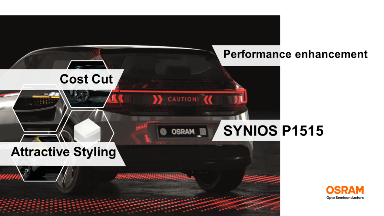 未來(lái)之“光”：艾邁斯歐司朗引領(lǐng)汽車照明革新