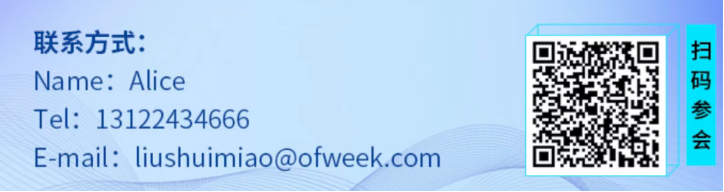 2-0.png  緊扣行業脈搏，聚焦前沿趨勢 新