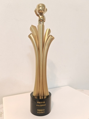 艾邁斯歐司朗斬獲OPPO 2025“最佳交付獎”：十年合作再攀供應(yīng)鏈新高度