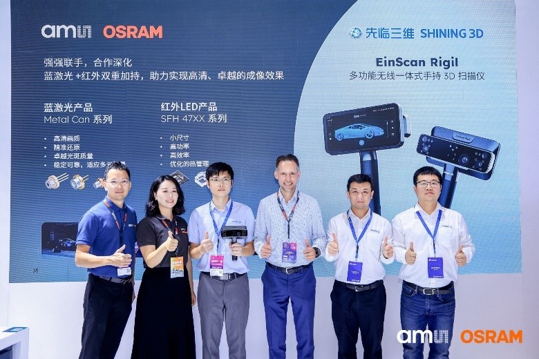 業界首創！艾邁斯歐司朗推出超高分辨率dToF傳感解決方案