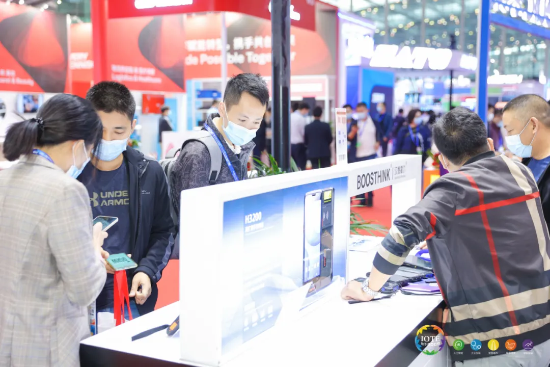 “芯”聯萬物，一“碳”究竟，IOTE 第十六屆國際物聯網展盛大開幕！