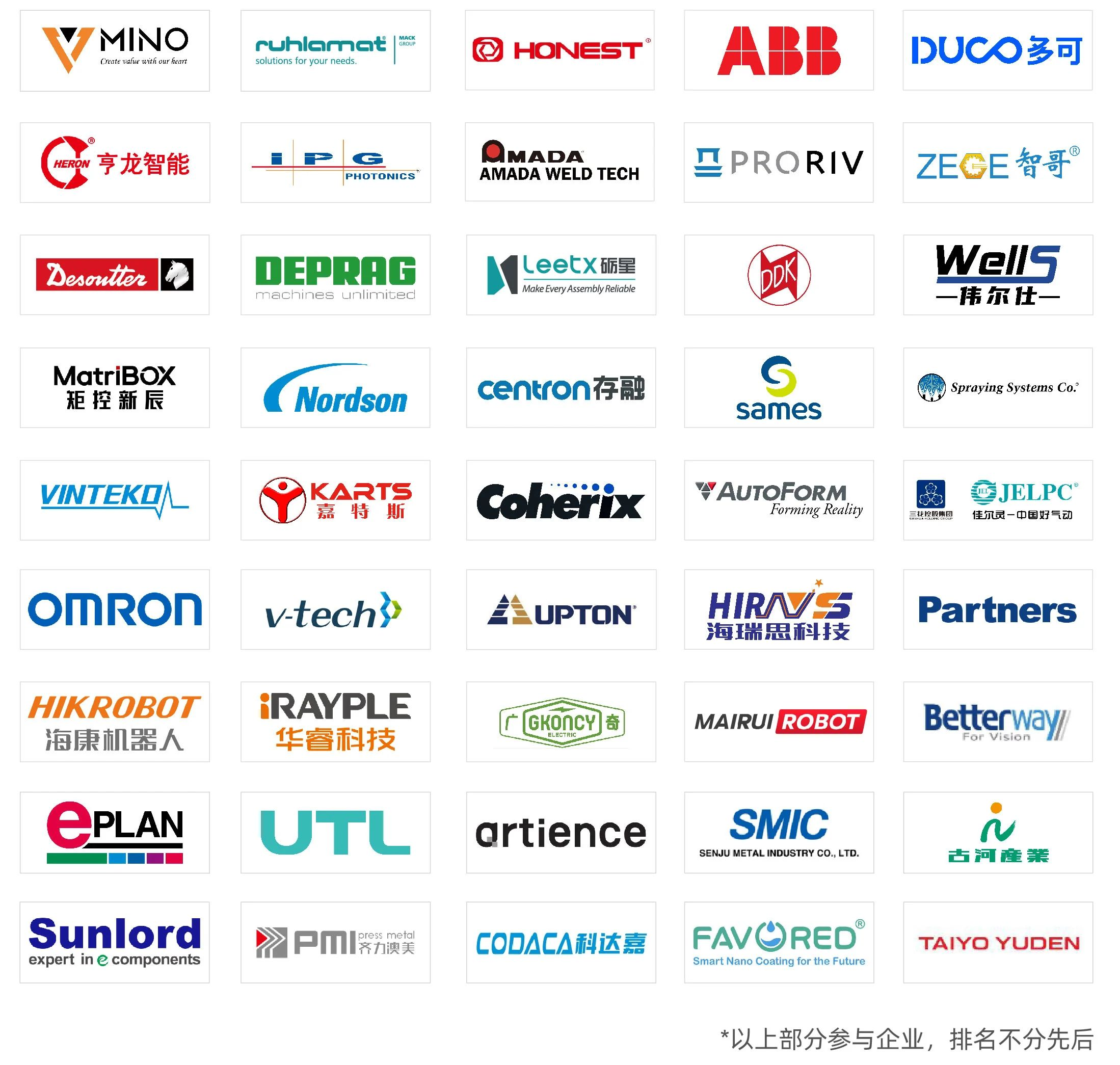 匯聚智造大咖，共探智能工業未來  AMTS & AHTE SOUTH CHINA 2024亮點全揭秘！