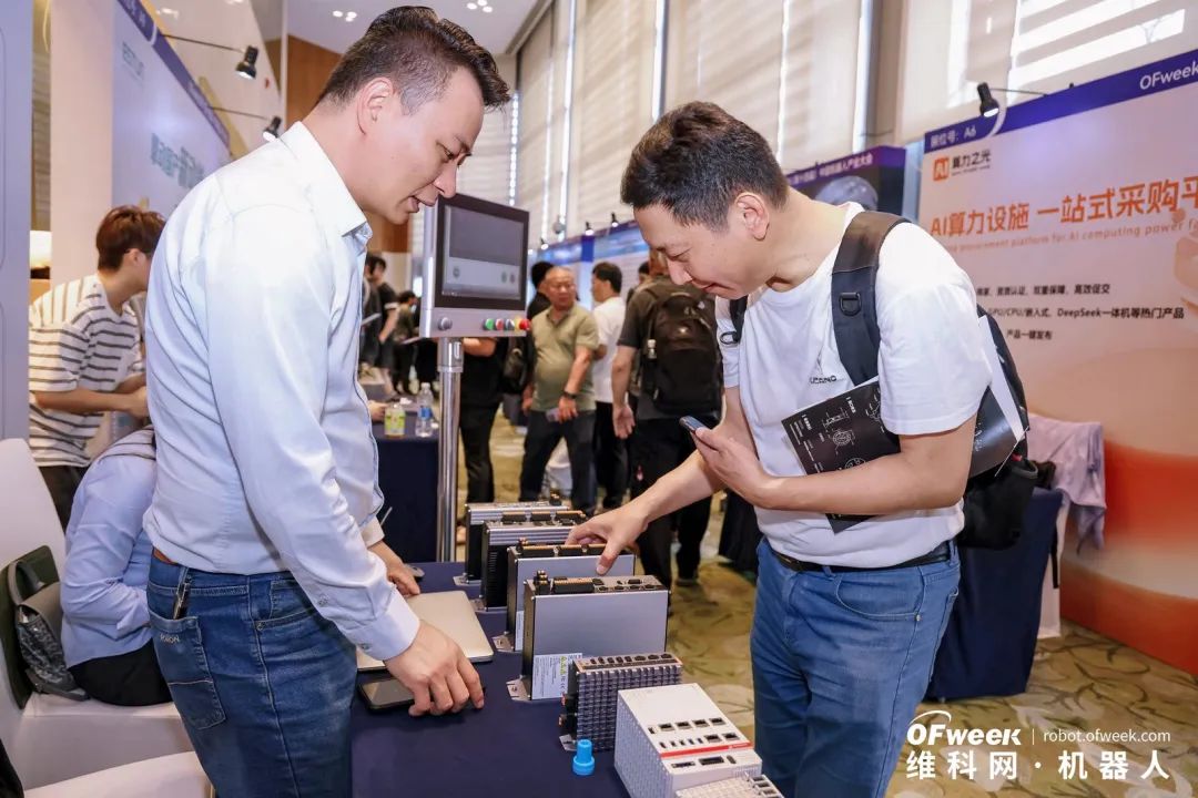 大咖齊聚，智啟新篇 | OFweek 2025（第十四屆）中國機器人產業大會圓滿收官！