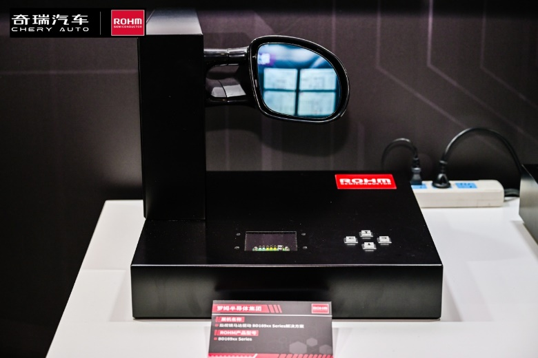  奇瑞羅姆技術共創日，共繪汽車電子未來藍圖