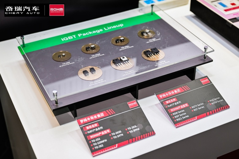  奇瑞羅姆技術共創日，共繪汽車電子未來藍圖