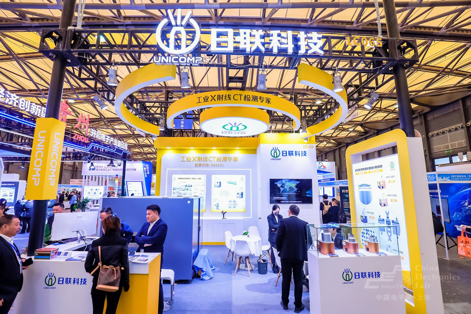 第102屆中國電子展在滬隆盛開幕 打造產業發展合作陣地